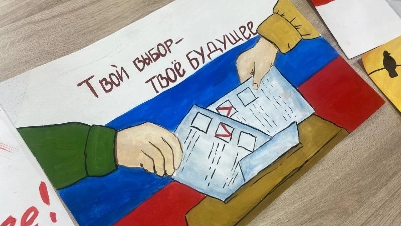 Ракитянские школьники приняли участие в конкурсе рисунков «Защитим своё будущее!»