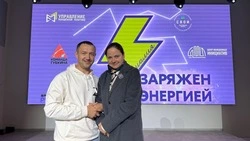 Ракитянцы приняли участие в открытие молодёжного центра «Россия»