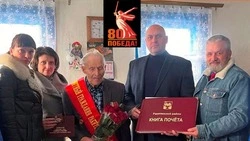 Ветеран получил удостоверение «Почётного гражданина Ракитянского района»