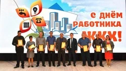 Власти Краснояружского района наградили работников ЖКХ и бытового обслуживания населения