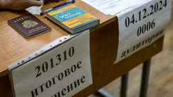 Ракитянские выпускники написали экзаменационное итоговое сочинение