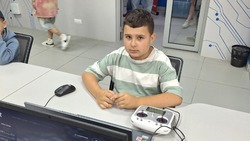 Материал