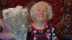 Краснояруженка отметила 90-летний юбилей