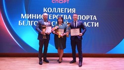 Ракитянцы и краснояружцы получили областные награды в области спорта