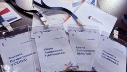 Ракитянцы прошли интенсивный курс для проектных офисов Президентского фонда культурных инициатив