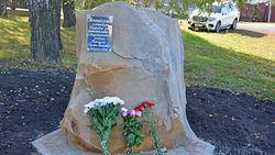 Краснояружцы заложили камень в память о земляке Викторе Карацупе в Репяховке