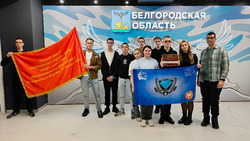 Ракитянцы побывали на  XXIII областном слёте студенческих отрядов Белгородской области