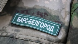 Материал