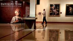 Белгородцы смогут увидеть более 60 произведений из коллекции Русского музея