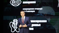 Материал