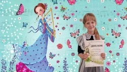 Ракитянские школьники стали участниками регионального конкурса «В гостях у феи Музыки»
