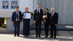 Коллектив ракитянского детского сада № 3 был занесён на областную Аллею Трудовой Славы 