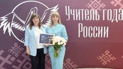 Педагог Краснояружской школы отмечена на региональном этапе  конкурса «Учитель года — 2026»
