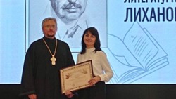 Ракитянский библиотекарь получила Благодарность митрополита Белгородского и Старооскольского