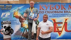 Ракитянский спортсмен стал победителем международных соревнований