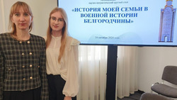 Краснояружская школьница приняла участие в молодёжном научно-патриотическом Круглом столе