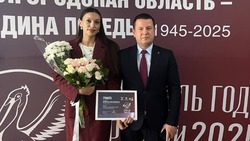 Материал