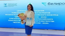 Ракитянка вошла в число призёров областного конкурса «Воспитатель года – 2025»