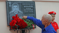 Жители Ракитянского района увековечили память бойца СОБР Романа Бочарова