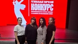 Ракитянцы вошли в число победителей регионального творческого конкурса