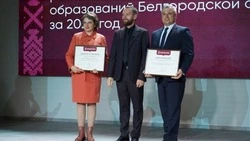 Ракитянское управление культуры заняло второе место в областном рейтинге эффективности