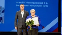 Награда за труд и любовь к своему делу