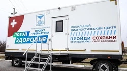 Вячеслав Гладков поделился новостью о работе «Поезда здоровья» в ПВР Старого Оскола