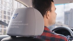 Сервис Яндекс.Такси запустил в Белгородской области проект «Работа для глухих водителей»