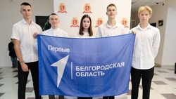 Краснояружские активисты  одержали победу на международном конкурсе «Старт в науку»