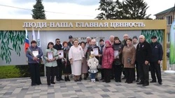 Ракитянцы приняли участие в открытии Доски трудовой славы
