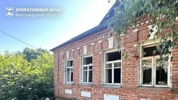 Белгородская область в очередной раз была атакована ВСУ