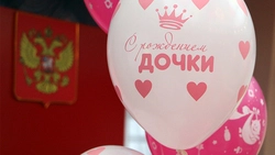 Ёлка, Даниэль и Николай. 88 Валентин родились в 1950 году в Ракитянском районе