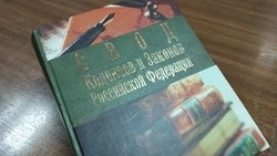 Ракитянская прокуратура утвердила обвинительное заключение по уголовному делу о кражах из магазина
