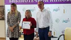 Краснояружский проект медиажурналистики стал победителем областного конкурса