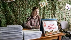 Белгородские Штабы Победы перевели в формат постоянных ресурсных центров патриотического воспитания