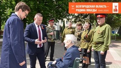 Спасибо за ратный и трудовой подвиг