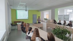 Материал