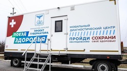 Вячеслав Гладков – о продолжении работы «Поездов здоровья»
