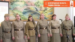 Материал