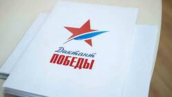 Акция «Диктант Победы» пройдет в Белгородской области 29 апреля