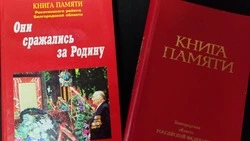 Ракитянский краеведческий музей продолжит работу по сохранению памяти о воинах-земляках