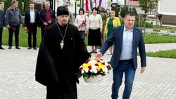 Материал