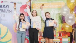 Юные краснояружцы побывали на международном фестивале «Вдохновение. Зима»