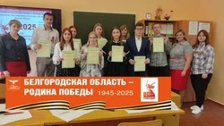 Ракитянские студенты приняли участие в научно-практической конференции