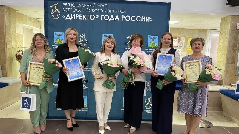 Ракитянка приняла участие в конкурсе «Директор года России»