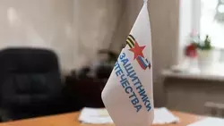 Материал