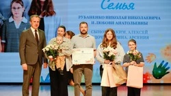 Краснояружская семья побывала на региональном торжестве