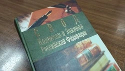 Суд вынес приговор ракитянцу за хищение 