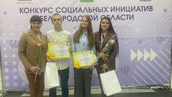 Ракитянцы стали победителями регионального конкурса