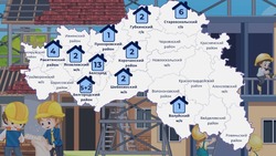 Власти Белгородской области в 2025 году продолжат обеспечивать жильём многодетные семьи